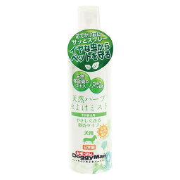 ドギーマン 天然ハーブ 虫よけミスト UVカット 微香タイプ 100ml ペット用 犬用 防虫 虫よけ用品