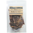 ペットプロ 犬用 国産 おやつ 牛肉ジャーキー 47g 愛犬用 無添加 無着色 ごほうび