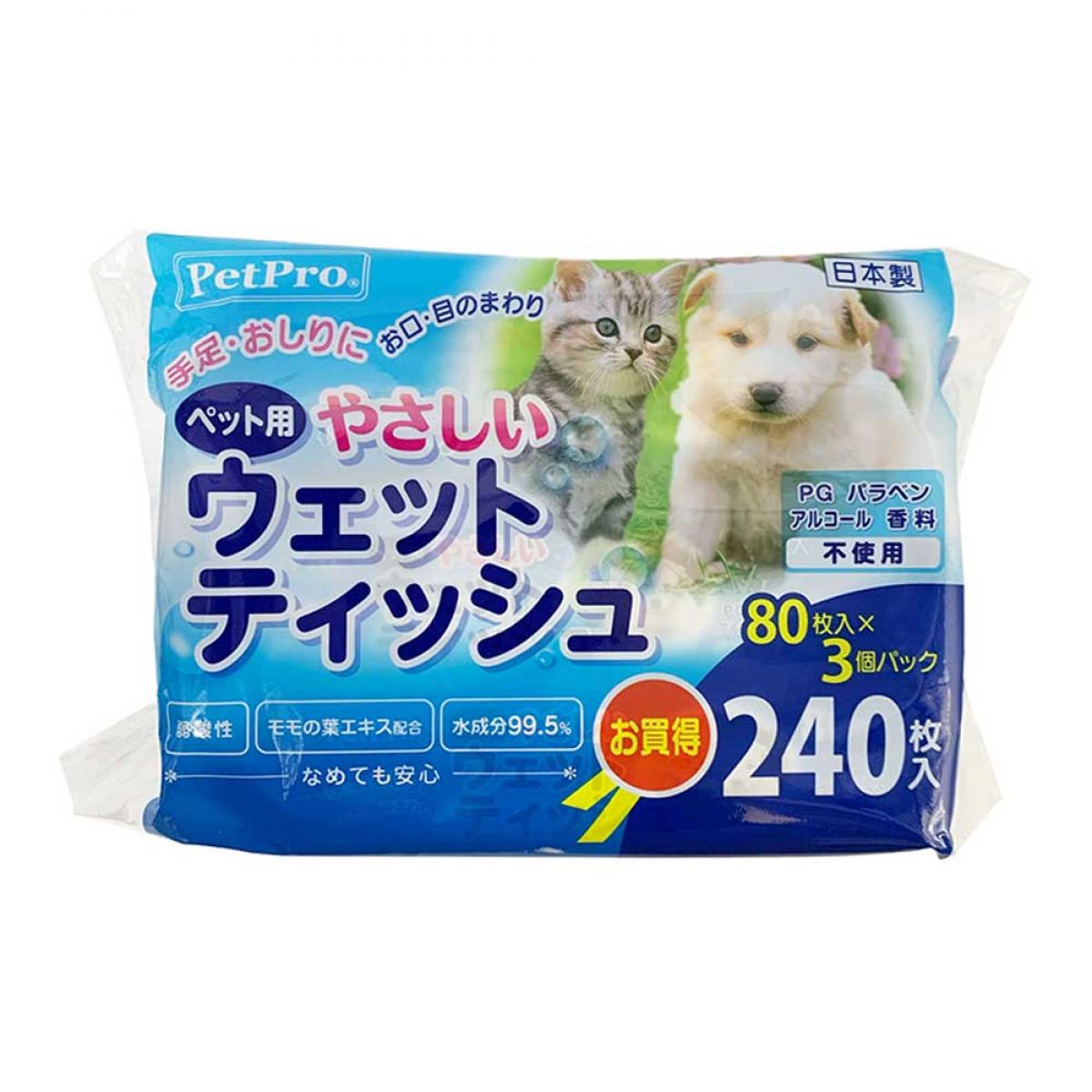 PetPro(ペットプロ) やさしいウェットテイッシュ80枚×3P ペット用 足ふき おしりふき アルコールフリー 無香料 弱酸性 なめても安心 1