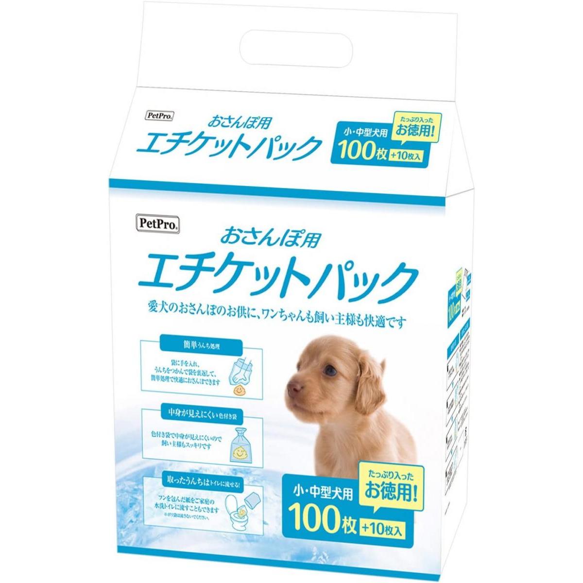 ペットプロ おさんぽ用 エチケットパック 110枚入 お得用 流せる エチケット袋 犬 うんち 中身が見えにくい 水溶性 大容量 マナー