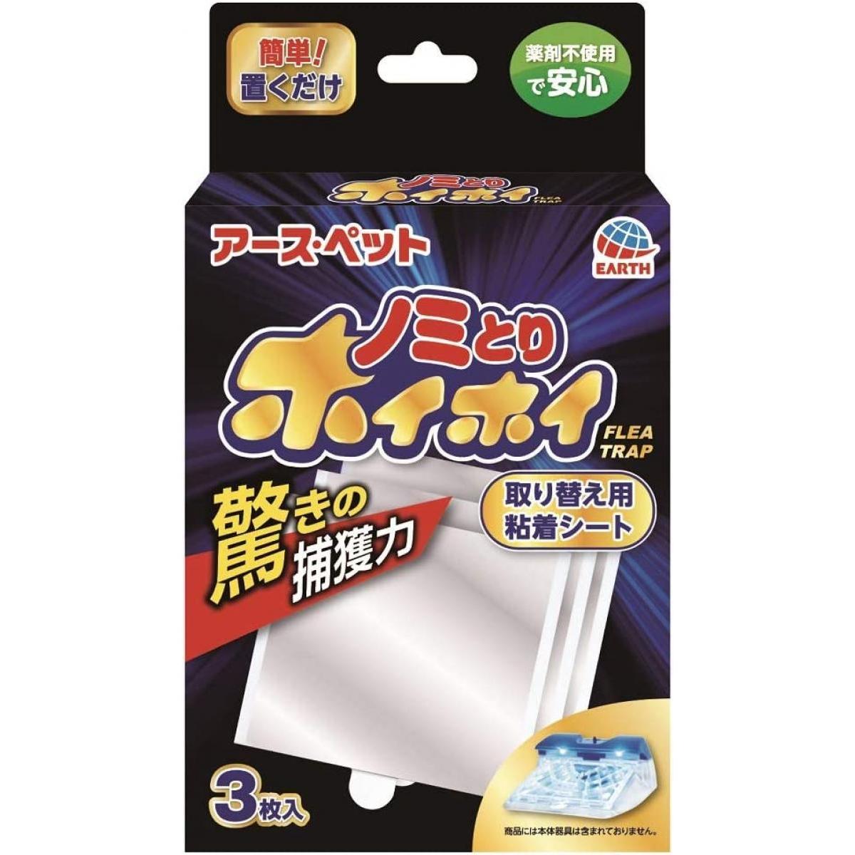 アース・ペット 電子ノミとりホイホイ取り替え用粘着シート 3枚入り