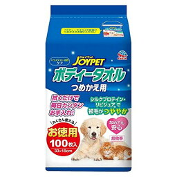 JOYPET(ジョイペット) ボディータオル 詰替 ペット用 100枚入