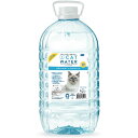 ファンタジーワールド PHバランス キャットウォーター 4L CW60100 カナダ産 水分補給 猫 天然の湧水 ペット用飲料水 CAT WATER