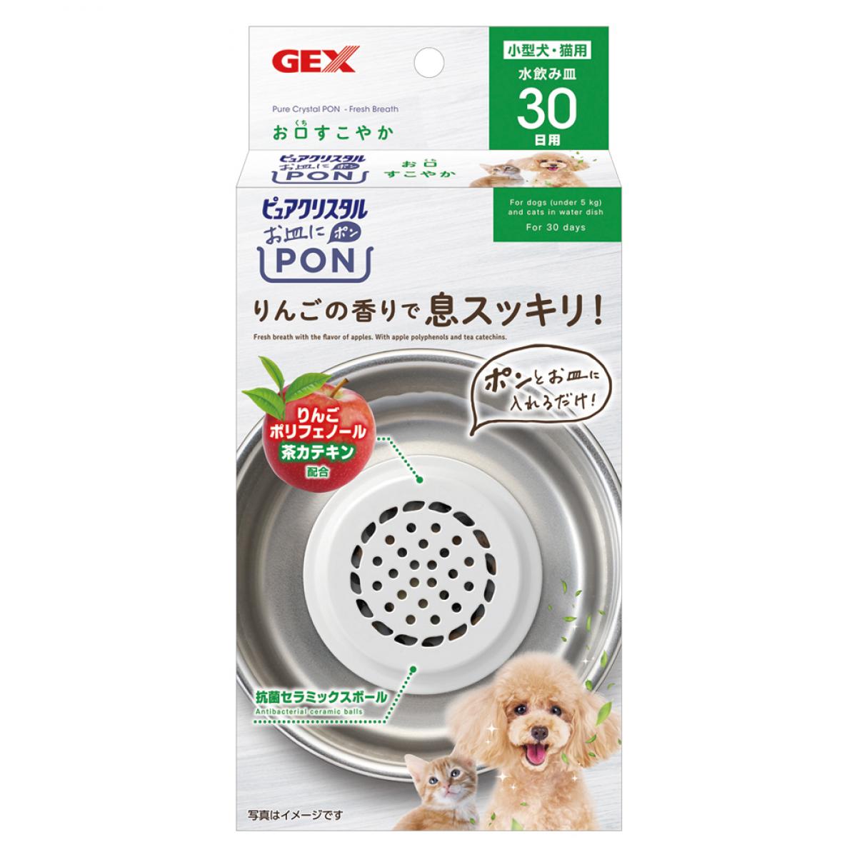 ジェックス GEX ピュアクリスタル お皿にPON お口すこやか 30日用 犬 猫 口臭 対策 入れるだけ 水飲み..