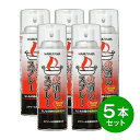 【在庫有・即納】【まとめ買い】【5本セット】マルヤマエクセル エアゾール式簡易消火具 火消しスプレー 初期消火 家庭用消火器 火災 防災 小型 台所 消火器