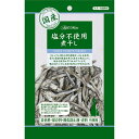 ペティオ アドメイト 素材トリーツ 塩分不使用煮干し 35g キャットフード ドッグフード 煮干し にぼし 犬用おやつ 猫用おやつ Add.Mate