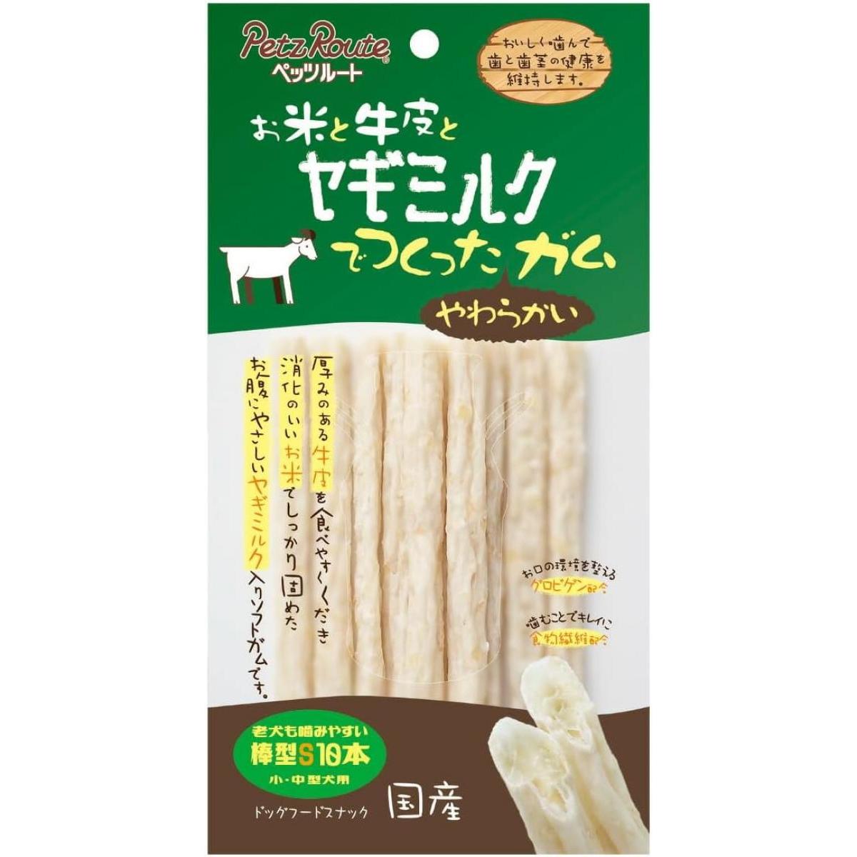 ペッツルートお米と牛皮とヤギミルク...