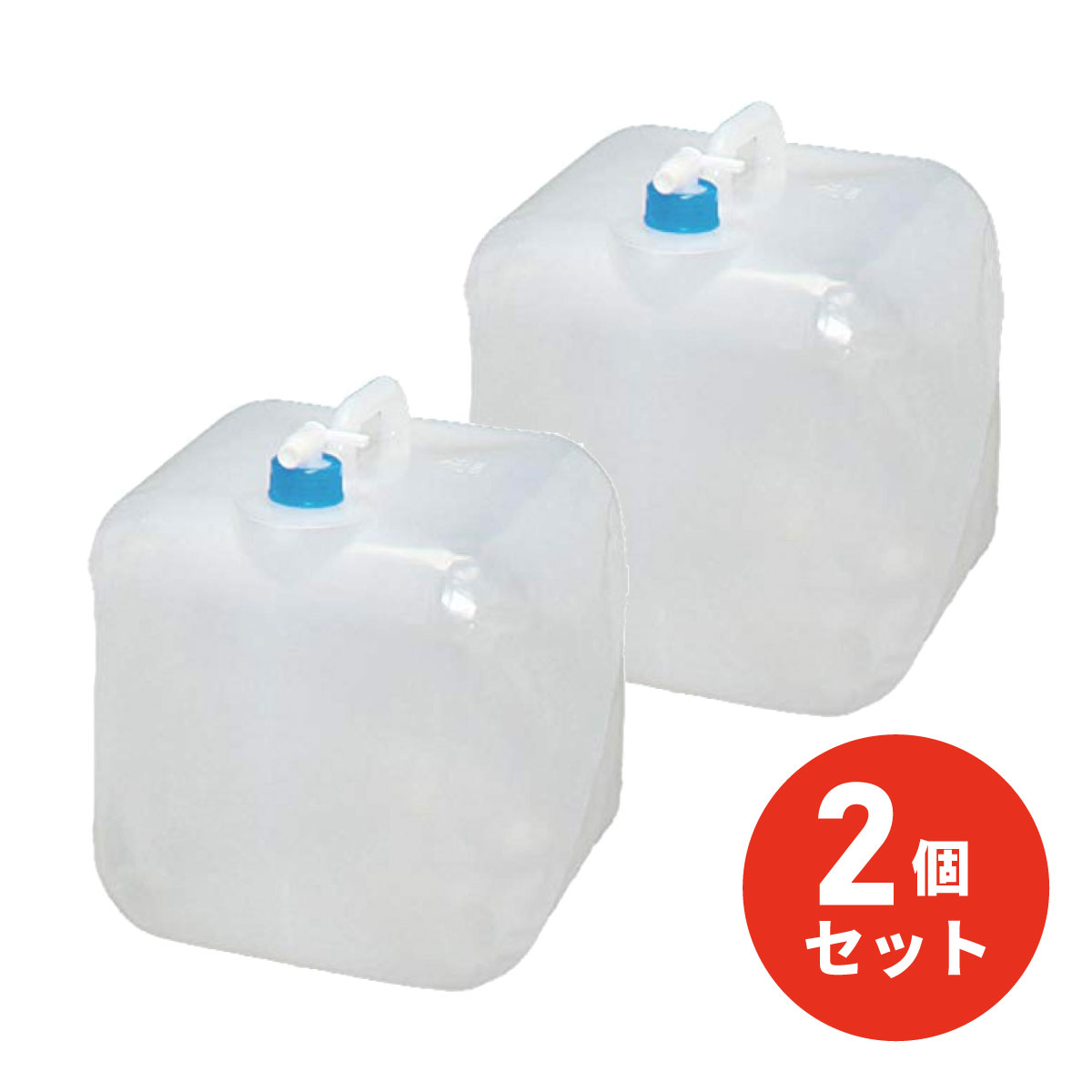 【まとめ買い】防災グッズ ウォータータンク 20リットル ×2個セット WAT-20L 防災 タンク 給水 保水 アイリスオーヤマ