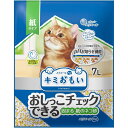 エリエール キミおもい おしっこチェックできる固まる紙のネコ砂 7L 猫砂 紙タイプ 消臭 トイレ用品(4)