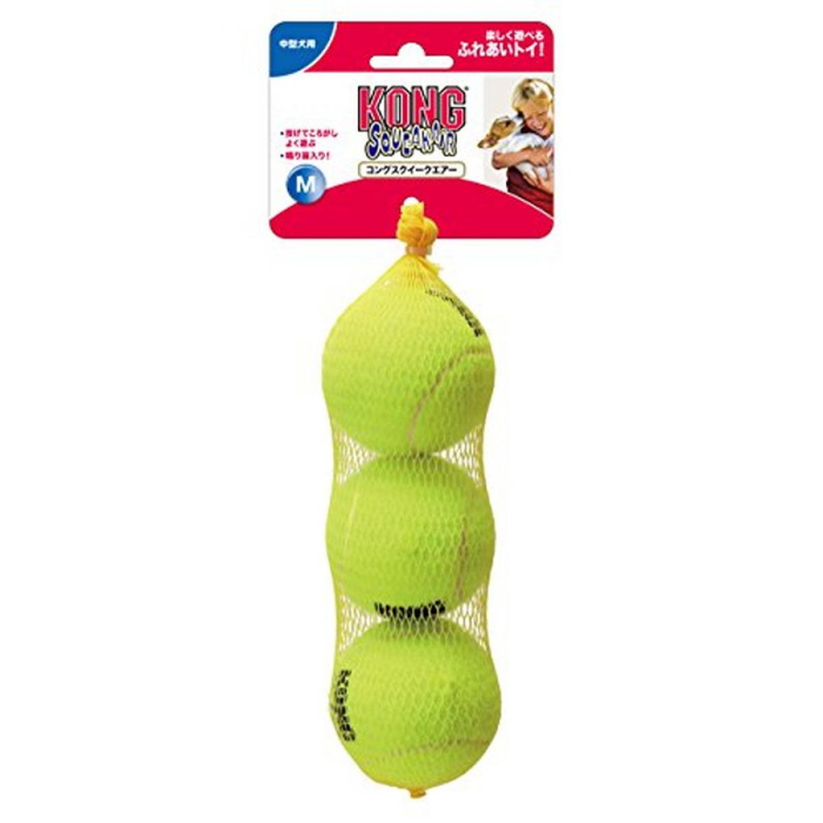Kong(コング) コングスクイークエアー M 3個入　犬用 おもちゃ トイボール テニスボール 鳴り笛入り 74079