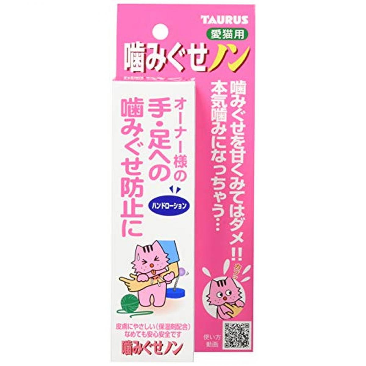 トーラス 手足への噛みぐせを防ぐ 噛みぐせノン 100ml