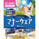 ユニ・チャーム マナーウェア 男の子用 SSSサイズ 超小型犬用 52枚 ペット用 マナーパンツ おむつ 青チェック・紺チェック