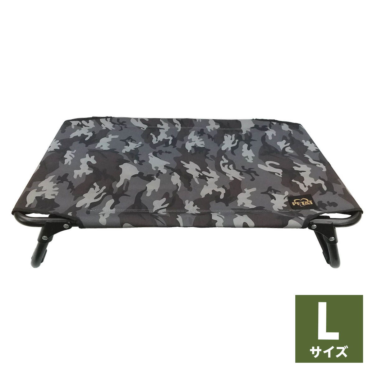 ペットアイ　ペット用コット カモフラグレー Lサイズ　迷彩柄/軽量・コンパクト/滑り止め付き/犬猫/お..