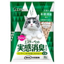エステー エステーペット 実感消臭チップ 猫用システムトイレ 4L