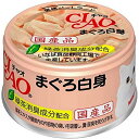 チャオ (CIAO) まぐろ白身 A-01 85g