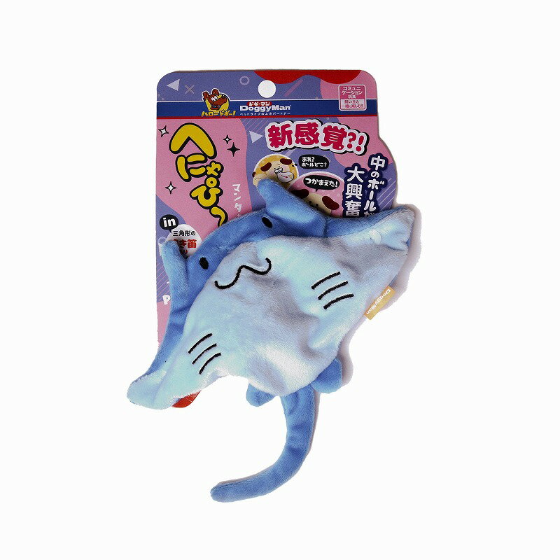 へにゃぴー マンタちゃん 【ドギーマンハヤシ】 犬 ペット おもちゃ ぬいぐるみ [K]