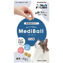 公式【メール便配送】 MediBall メディボール 猫用 たら味【Vet's Labo】 【投薬補助おやつ】 投薬 おやつ ペット トリーツ 【2個まで】