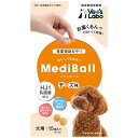 【ポイント5倍】公式【メール便配送】 MediBall メディボール 犬用 チーズ味 【Vet's Labo】【投薬補助おやつ】 投薬 おやつ ペット トリーツ 【2個まで】