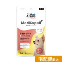 公式 メディサプリ プラス 犬用 肝臓サポート 6g×8本 supported by Yakult MediSuppli+ 単品 サプリメントおやつ 