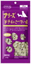 国産紅はるかの栄養と美味しさをそのままにフリーズドライ製法で仕上げています。 小型犬にも与えやすいひと口サイズで、ほんのり甘いおやつです。 さつまいもは食物繊維が豊富で腸内環境を整えてくれます。 もちろん無添加です。保存料などの添加物は一切使用していません。 内容量 27g 原材料 さつまいも（国産紅はるか） 成分 粗タンパク質 3.3％以上 粗脂肪 0.6％以上 粗繊維 2.2％ 粗灰分 2.5％以下 粗水分 5.0％以下 エネルギー 374kcal以上(100gあたり) 給与量の目安 幼犬・超小型成犬（5kg未満）…～8g 小型成犬　（5～10kg）…8g〜14g 中型成犬（10～20kg）…14g〜24g 大型成犬（20kg以上）…24g～ メーカー ママクック