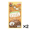 ネコリズム かつお節トッピング 70g×2袋 猫用 総合栄養食 国産 セット まとめ買い 