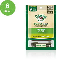 グリニーズ プラス 成犬 超小型犬用 体重2-7kg 6本入 日本正規品