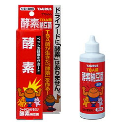  酵素納豆菌 犬 猫 小動物用 サプリメント 胃腸 液体 