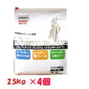 送料無料コンフィデンス　プレミアム　2.5kg×4個ラビットフード