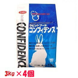 送料無料コンフィデンス　3kg×4個ラビットフード【まとめ売り】