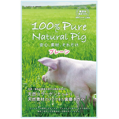 【メール便配送】【100% Pure Natural Pig】 豚皮ガム プレーン 12本 犬用 おやつ 歯みがき 無添加 コラーゲン【2個まで】