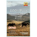 y100% Pure Natural Horsez nˍ 1{ p  Y AQ [K]