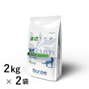 【新規格】VetSolution 猫用 肥満サポート 2kg×2袋 【Monge】 療法食 療法食 肥満 ダイエット Vet Solution FELINE OBESITY 猫 ペット フード ベッツソリューション モンジ エスジーラボ 【正規品】