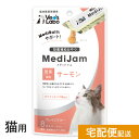 【注意】 ●本商品は愛猫用のおやつです。主食としてお与えにならないでください。 ●食べすぎるおそれがありますので給与量の目安をお守りください。 ●ペットの体調などにより、商品が合わない場合もあります。異常にお気づきの際は、使用を控え獣医師にご相談ください。 ●加工上の都合により、色・硬さに多少のばらつきが出ることがございますが、品質には問題ございません。 ●子供がペットに与えるときは、安全のため大人が立ち会ってください。 ●生後6ヶ月未満の幼猫には与えないでください。メディジャムは粉薬や、何かに包み込んでお薬を食べることが苦手なネコちゃんのために臨床獣医師が質感と素材を追求して開発したグレインフリーの投薬補助おやつです。 サーモンのみをタンパク源としているので、アレルギーが気になるネコちゃんにも安心して与えられます。 メディジャム3つのポイント メディジャムは滑らかなテクスチャーで、舌触りの良いまろみのある味に仕上げています。 姉妹品の投薬補助おやつ「メディボール」でお薬を包み、さらにメディジャムを塗ることで、二重にお薬をコーティングし、味を変えて飽きずに投薬をアシストできます。 また、粉薬はそのままジャムに混ぜて与えることでお薬の苦みを感じにくく食べられるよう、高い嗜好性になるように作っています。 粉薬がなじみやすいように、独自の製法で丁寧に作っています。 動物の食物アレルギーの主な原因は摂取しているタンパク質で、皮膚の痒みや消化器症状を起こします。 食物アレルギーの可能性がある場合は、原因となるタンパク質を検査で特定することができます。 メディジャムは単一のタンパク源のみを使用しているため、食物アレルギーで食事制限がある子でも使いやすくなっています。 また制限の多い子でも選べるラインナップを揃えました。 毎日の投薬だと、同じ方法でのとうやくは徐々に難しくなるもの。メディジャムは姉妹品のメディボールに塗る以外に、サプリメント成分が入った機能性栄養補助食の「メディムース」にタンパク質の補給としてトッピングしていただくのもおすすめです。 また嗜好性が非常に高いため、食欲のない子もそのままでも食べやすく、普段のご飯のトッピングやおやつとしても活用いただくことで、お薬が混ざった時も抵抗なく食べてくれます。 【原材料】 サーモン、調味料(アミノ酸等)、酵母エキス、増粘多糖類、ガラクトオリゴ糖 【成分値】 たんぱく質 9.0％以上 脂質 5.0％以上 粗繊維 0.5％以下 灰分 2.0％以下 水分 84.0％以下 【代謝エネルギー】 約7kcal/1本 【内容量】 6g×8本 【用途】 投薬補助おやつ(間食) 【与え方】 1日に与える量は、猫種、年齢、運動量、季節、個体によって変わります。それらを考慮の上、下記目安を参考に1日数回に分けてお与えください。 【一日の給与量の目安】 成猫：3本以内 【保存方法】 直射日光を避け、風通しの良い場所に保存してください。 開封後は冷蔵庫で保存し、2日以内にお与えください。 乳幼児の手の届くこところに保存しないでください。 【原産国】 日本 【メーカー】 ジャパンペットコミュニケーションズ ベッツラボの商品開発基盤は「年間診療件数60,000件、年間手術件数1,500件」の医療現場で向き合う臨床獣医師の経験と想いにあります。 作りたい商品は原材料選びから開発担当獣医師が自社工場の開発チームと一緒に行っています。 ベッツラボの商品はすべて国内自社工場で生産されています。25年間の実績のあるペットフード自社工場だから開発可能な商品ラインナップで、獣医師の「あったら良いな」を形にしています。