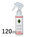 WAFONA アウトドアボディケアスプレー 120ml 【スタンダード】 虫よけ 虫除け ノミ ダニ マダニ 蚊 予防 スプレー ペット 犬 猫 紫外線 皮ふ 皮膚 被毛 無香料 ノンアルコール ニーム