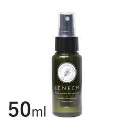 レニーム mini 50ml【FLF】 犬用 猫用 お手入れ 皮膚 被毛ケア 虫除け [K]