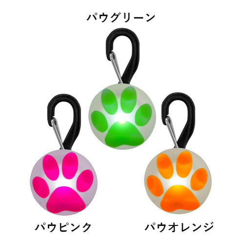 NITE IZE ペットリット 全8種 【プラッツ】 LED 犬 猫 ペット お散歩 おさんぽ お出かけ 夜 安全 ナイトアイズ