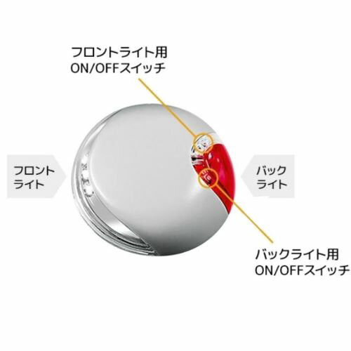 お散歩の便利さを追求した商品 夜間でも視野確保のために前後を同時に照らすことができるLEDライト フロントライトとバックライトそれぞれにON・OFFスイッチがついています。単4電池2個付き。 フレキシリードとセットで使用できる！　 サイズ W71xD21xH71 mm　 カラー ライトグレー　 重量 61 g（電池含む）　 材質 ABS樹脂、ポリカーボネート 連続使用時間の目安 Aフロントライト/12時間、バックライト/175時間、前後同時点灯時/11時間 ※電池の種類により、使用時間は異なります。 メーカー ライトハウス夜間でも視野確保のために前後を同時に照らすことができるLEDライト