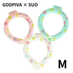 【2024年春夏】GODPIVA SUO 28° リング BEAR JELLY ボタン付き サイズ M 全3色 【SUO】 スオ クールリング 夏 暑さ対策 熱中症対策 ひんやり ［K］