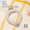 y2024NtāzSUO RING 28ICE for dogs Of`FbN {^t M S6F ySUOz XI N[O  ΍ MǑ΍ Ђ mKn