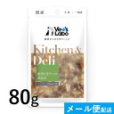 公式Kitchen & Deli 鹿肉と洋ナシの煮込み 80g 5個まで キッチンアンドデリ 一般食 デリ Deliウェット フード ドッグフード 国産