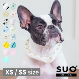 【2023年春夏新作】SUOクールリング 愛犬用 ボタン付き 星柄 サイズ XS/SS 全10色 【K】