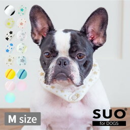 【2023年春夏】SUOクールリング 愛犬用 ボタン付き 星柄 サイズ M 全10色 【K】
