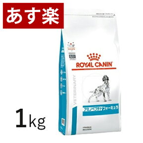 【15時まであす楽対応】 ロイヤルカナン 犬用 アミノペプチド フォーミュラ 1kg 療法食 犬 ペット フード 【正規品】【月曜～土曜は15時、日曜は12時までのご注文で翌日のお届け】