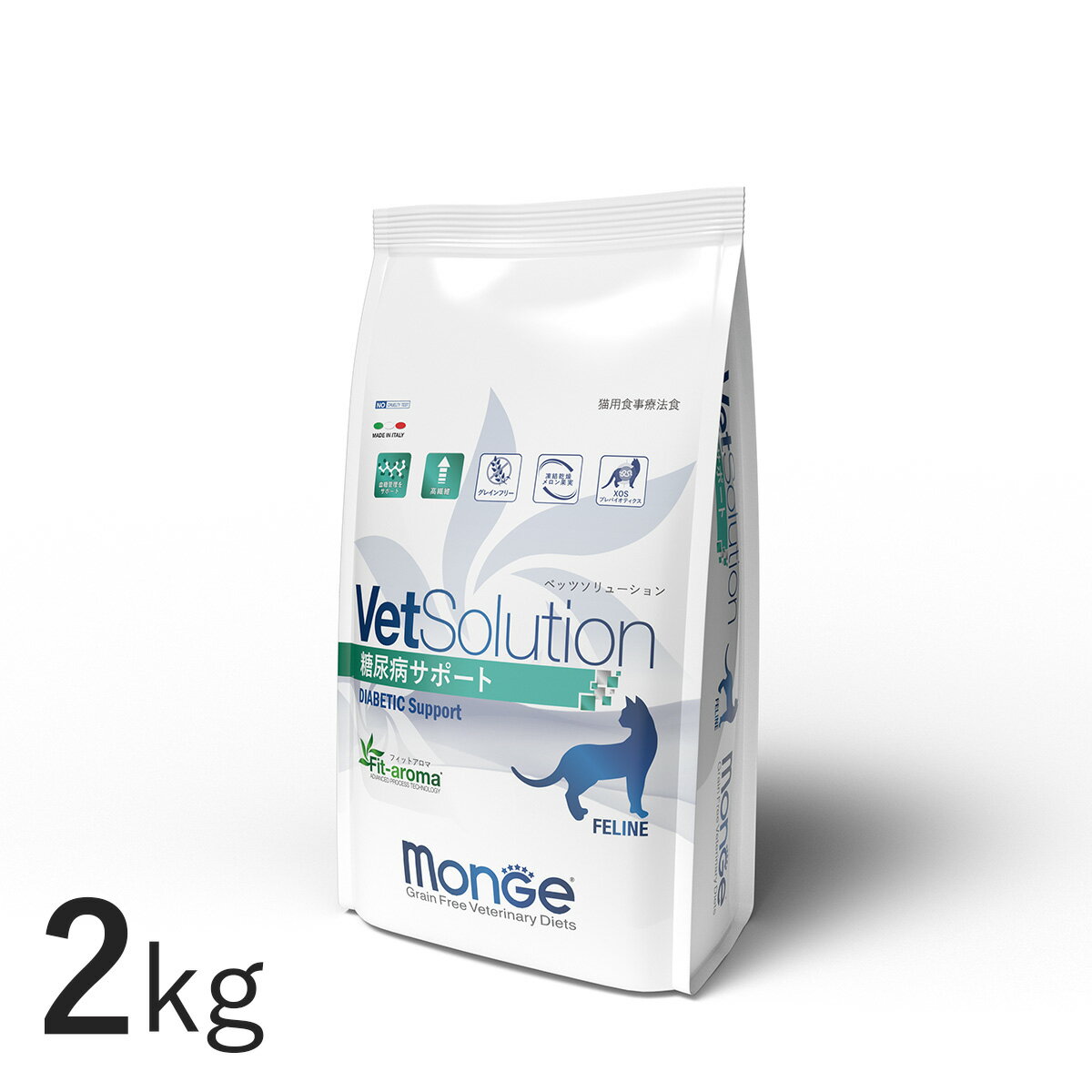 【新規格】VetSolution 猫用 糖尿病サポート 2kg 【Monge】 療法食 糖尿病 疾患 Vet Solution FELINE DIABETIC 猫 ペット フード ベッツソリューション モンジ エスジーラボ 【正規品】