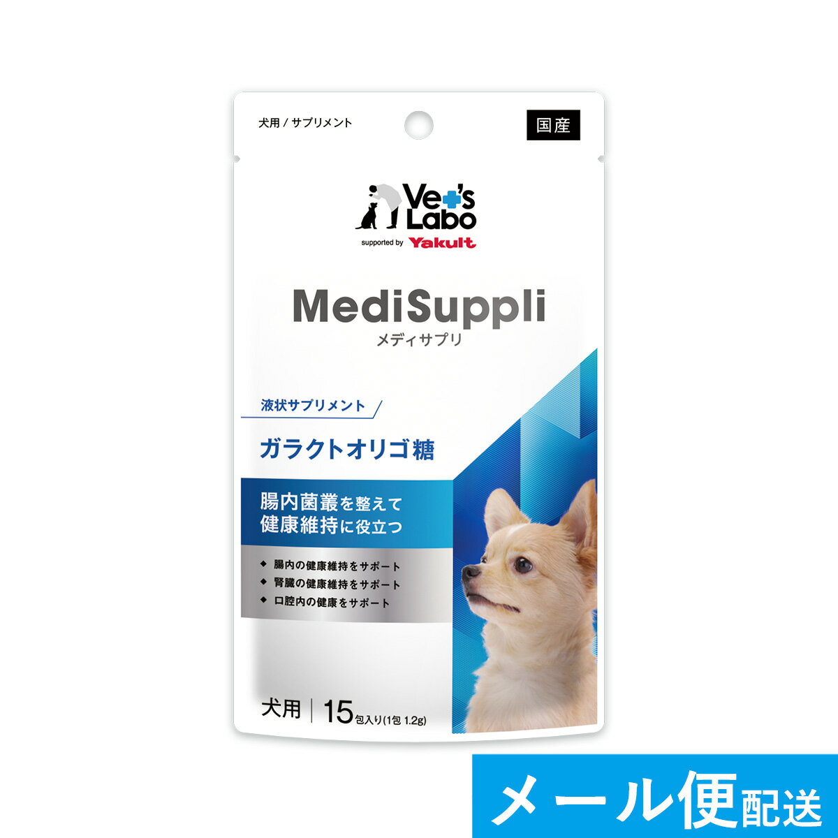  MediSuppli fBTv KNgIS 15 yVet's Labozsupported by Yakult MediSuppli Pi tTvgy[֔zzy4܂Łz [T/F]