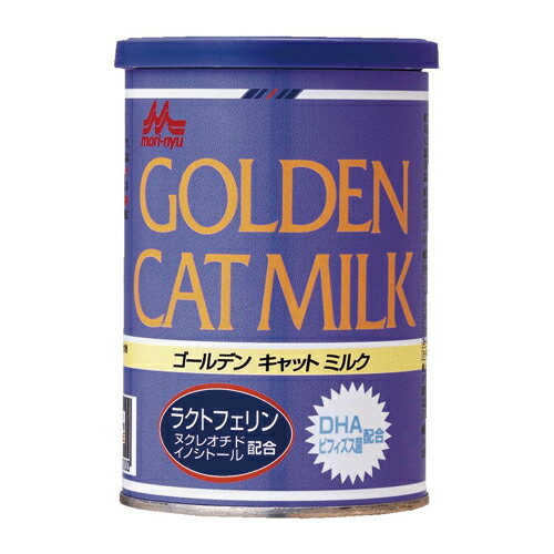 離乳後の幼猫または成猫に与える場合は、 ご使用の食事（フード等）の1日総カロリー20%以内で 適度の濃度に溶解して飲用させるか、 そのまま食事に振りかけて与えてください。 ※ゴールデンキャットミルク1gは約5kcalです。 特徴 ・厳選された原材料で作られて幼猫（哺乳期・養育期）用の特殊調整粉乳（総合栄養食）です。 ・成分を猫の母乳に近づけてありますので、生まれたばかりの幼猫をゴールデンキャットミルクで哺育することができます。 ・乳糖を調整してあり、おなかに優しいミルクです。 ・特殊な加工技術により、溶解性に優れています。 ・生体の健康維持に重要なたんぱく質ラクトフェリンと、DNAの構成単位で種々の機能性を有するヌクレオチド（核酸）を配合しました。 ・健康な発育と発達のためにDHAを配合しました。 ・母乳に多く含まれ、健康を維持することによって発育をサポートするイノシトールを配合しました。 ・ビフィズス生菌を配合しました。また、ミルクオリゴ糖がビフィズス菌の増殖を促進します。 ・脳・中枢神経・網膜組織に重要な成分のタウリンを配合しました。 原材料名 乳たんぱく質、動物性脂肪、脱脂粉乳、植物性油脂、卵黄粉末、ミルクオリゴ糖、乾燥酵母、動物用ビフィズス生菌、ph調整剤、乳化剤、タウリン、ラクトフェリン、イノシトール、L-アルギニン、L-シスチン、DHA、ビタミン類（A, D, E, K, B1, B2, パントテン酸, ナイアシン, B6, 葉酸, カロテン, ビオチン, B12, C, コリン）、ミネラル類（Ca, P, K, Na, Cl, Mg, Fe, Cu, Mn, Zn, I, Se）、ヌクレオチド、動物用ビフィズス生菌、香料（ミルククリーム） 成分 たんぱく質…38.0％以上 脂質…25.0％以上 粗繊維…0.3％以下 灰分…7.0％以下 水分…7.0％以下 代謝エネルギー(ME)…504kcal/100g 内容量 130g(粉末) メーカー 森乳サンワールド