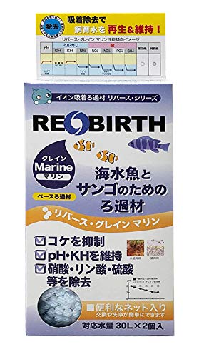 【商品説明】 コケを抑え魚やサンゴが健康に育つろ過材です。 pH・KHを維持します。 コケが生えにくくなります。 蓄積する酸化物(硝酸塩・リン酸・ケイ酸・塩素化合物・硫酸化合物)を総合的に除去し、水替えの時期を延ばすことができます。 バクテリアが繁殖しやすくアンモニア・硝酸塩を分解、吸着します。 イオン吸着除去は約3-6か月、生物ろ過材としては約2年の長期使用が可能です。(本品は特にアンモニアを強力に取り除きます)。 【対象生体】 海水魚、無脊椎、汽水魚、アフリカンシクリッド等アルカリ性を好む魚、pHの下がりやすい大型魚等 (クマノミ、ハタタテハゼ、ホワイトソックス、イソギンチャク、ミドリイシ、フロントーサ、アーリー、アフリカンシクリッド、ミドリフグ) 【内容量】 400cc(200cc×2個入り) 【使用方法】 本品を軽く水またはお湯で軽く洗い、ろ過槽または水槽に入れて使用します。 ろ過槽に入れる場合、本品が水に完全に浸かる状態で隙間なく均等に敷き詰めてください。 ウールマットなどを本品の上に敷いて大きな汚れを濾しとり、ウールは週に1回程度、本品は月に1回以上洗浄してください。(吸着効果が長持ちします) 飼育水30Lに対し本品200ccが基本です。 【メーカー】 ウォーターエンジニアリング