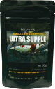 ローキーズ (LOWKEYS) ULTRA SUPPLE 30g【メール便対応】［K］ビーシュリンプ 餌 エサ