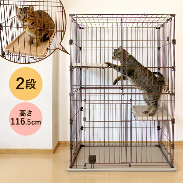 楽天市場】猫 ケージ 2段(ブランドペティオ)の通販 楽天市場】猫 ケージ 2段(ブランドペティオ)の通販