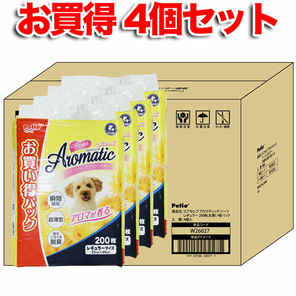 送料無料 4個入り エアセレブアロマティックペットシーツ レギュラー 200枚 800枚 お買い得パック 綿状パルプと高分子吸収体 ポリマーが尿をすばやく吸収し尿のイヤなニイを閉じ込める 香料付 犬 猫 イヌ ネコ 短毛・長毛